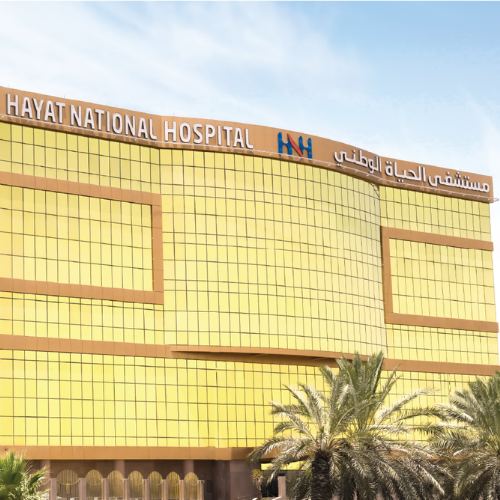 Hayat National Hospital (2)